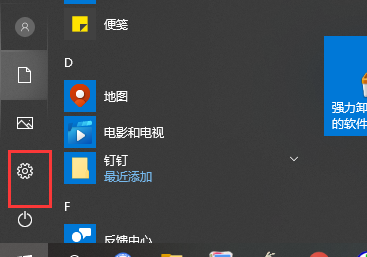 Windows 10에서 마우스 왼쪽 버튼과 오른쪽 버튼이 바뀌면 어떻게 해야 하나요?