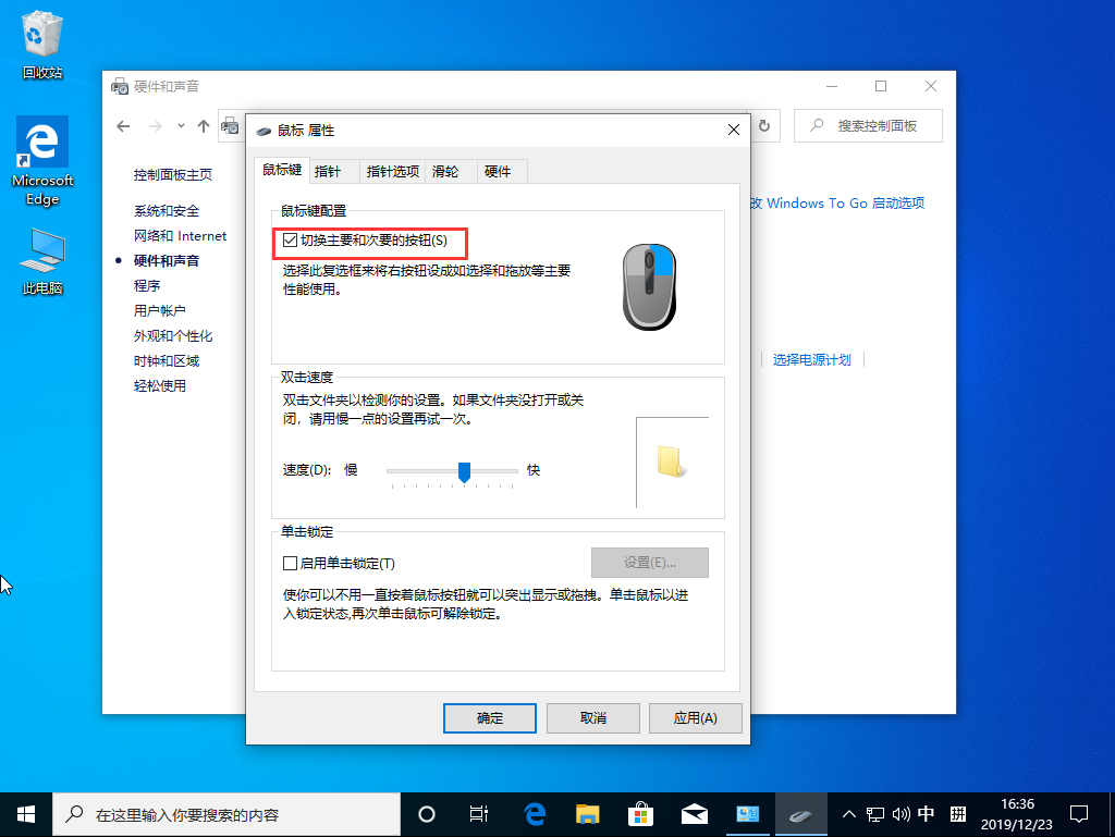 What should I do if the left and right mouse buttons are swapped in Windows 10?