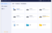 怎么清除文件夹病毒