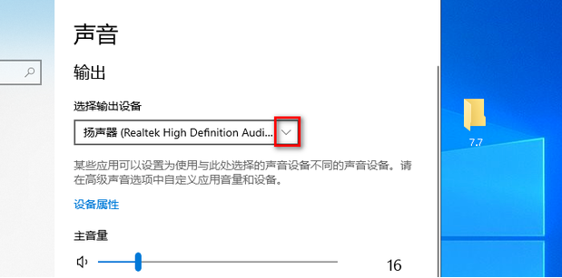 What should I do if there is no sound after reinstalling the win10 system? How to restore no sound after win10 reinstallation