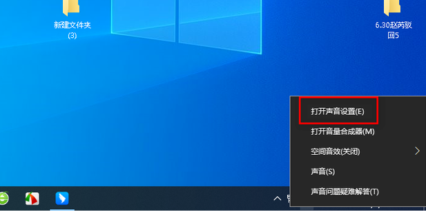 What should I do if there is no sound after reinstalling the win10 system? How to restore no sound after win10 reinstallation