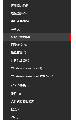 What should I do if there is no sound after reinstalling the win10 system? How to restore no sound after win10 reinstallation