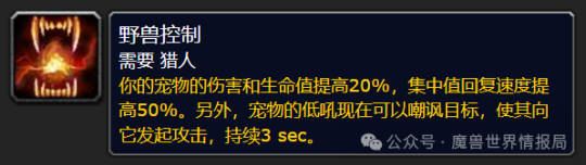 블리자드 미쳤어? 워크래프트의 근접 사냥꾼은 1번을 눌러 온혈 전사를 즉시 죽이고, 얼굴을 굴리는 키보드 출력은 모든 직업을 짓밟습니다.