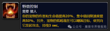 暴雪疯了？魔兽近战猎人按1秒杀满血战士，脸滚键盘输出碾压全职业