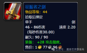 暴雪疯了？魔兽近战猎人按1秒杀满血战士，脸滚键盘输出碾压全职业