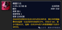 暴雪疯了？魔兽近战猎人按1秒杀满血战士，脸滚键盘输出碾压全职业