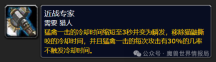 暴雪疯了？魔兽近战猎人按1秒杀满血战士，脸滚键盘输出碾压全职业