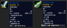 暴雪疯了？魔兽近战猎人按1秒杀满血战士，脸滚键盘输出碾压全职业