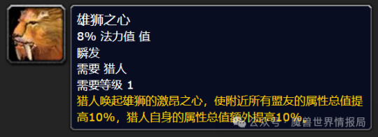 Fou de Blizzard ? Les chasseurs de mêlée de Warcraft appuient sur 1 pour tuer des guerriers de sang pur en quelques secondes, et leur clavier qui fait rouler le visage écrase toutes les professions.