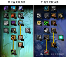 暴雪疯了？魔兽近战猎人按1秒杀满血战士，脸滚键盘输出碾压全职业