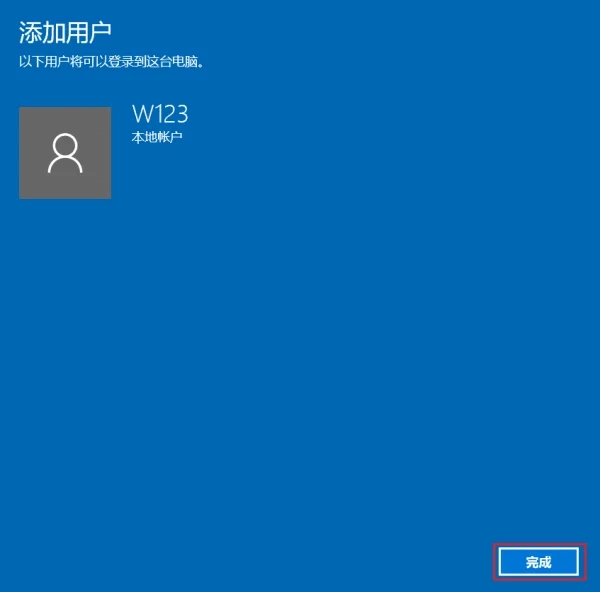 How to use local account in Win10 Home Edition OOBE