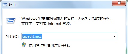 win7で共有設定を変更した後、保存できない問題を解決するにはどうすればよいですか?