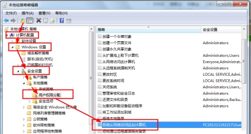 win7で共有設定を変更した後、保存できない問題を解決するにはどうすればよいですか?