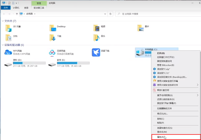 win10电脑c盘红了怎么清理？Win10C盘变红了的清理方法