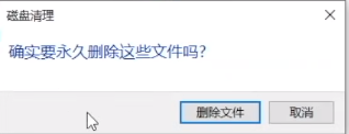 win10電腦c盤紅了怎麼清理？ Win10C盤變紅了的清理方法