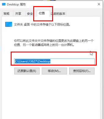 Bagaimana untuk membersihkan pemacu C merah pada komputer Windows 10? Bagaimana untuk membersihkan pemacu Win10C yang bertukar menjadi merah