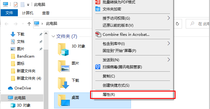 win10電腦c盤紅了怎麼清理？ Win10C盤變紅了的清理方法