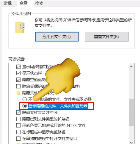 Bagaimana untuk membersihkan pemacu C merah pada komputer Windows 10? Bagaimana untuk membersihkan pemacu Win10C yang bertukar menjadi merah