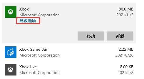 win10xbox でゲームをインストールできない場合はどうすればよいですか? win10xbox でのゲームのインストール エラーの分析