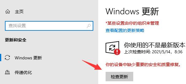 win10xbox でゲームをインストールできない場合はどうすればよいですか? win10xbox でのゲームのインストール エラーの分析