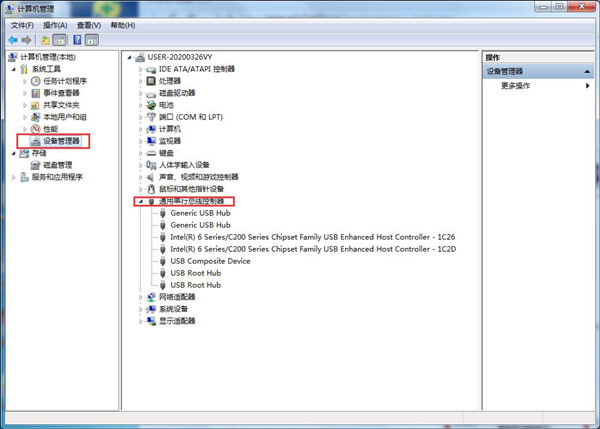 What should I do if win7 cannot detect the mouse and keyboard driver? Win7 cannot detect driver solution