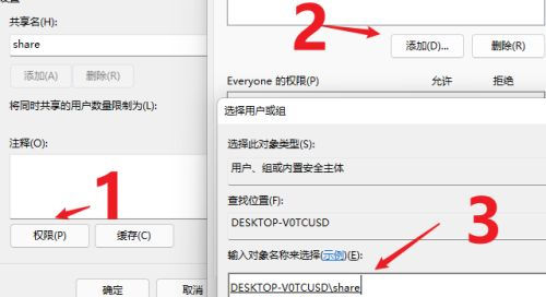 win11에서 공유 폴더를 설정하는 방법은 무엇입니까? win11 공유 폴더를 설정하는 단계