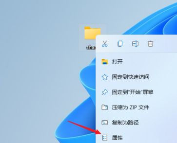 win11怎么设置共享文件夹？win11共享文件夹设置步骤