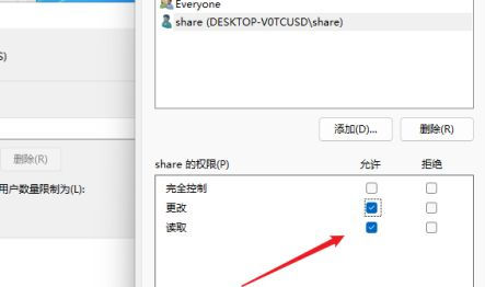 How to set up shared folders in win11? Steps to set up win11 shared folder