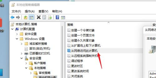 How to set up shared folders in win11? Steps to set up win11 shared folder