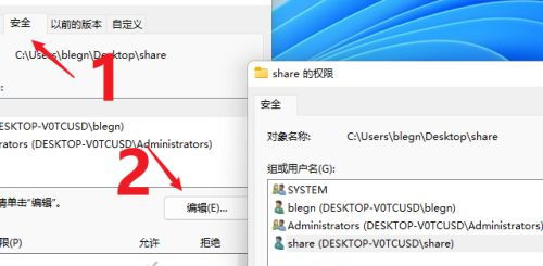 How to set up shared folders in win11? Steps to set up win11 shared folder