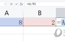 WPS表格除法公式怎么输入 两个方法教你