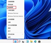 Windows11怎样分盘?Win11系统分盘详细步骤