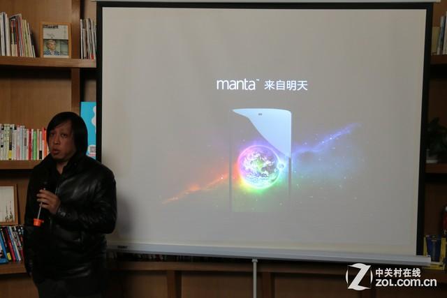 manta手机是什么品牌 详细介绍：manta7X手机评测