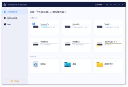 安装完win10后要做事情