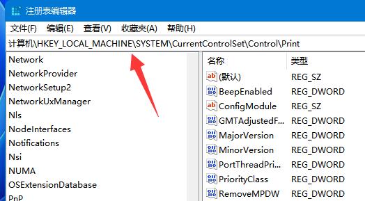 win11 23h2更新后打印机不联机了怎么办？