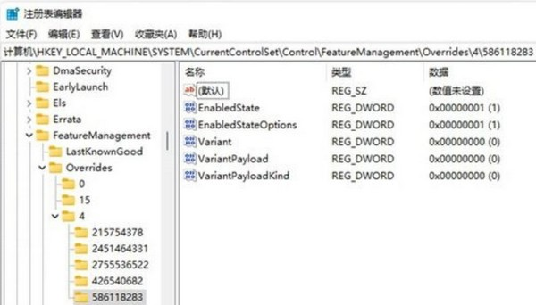 win11搜尋列不能輸入解決方法？ win11搜尋列無法輸入解決方法