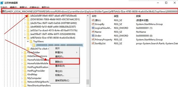 win11搜尋列不能輸入解決方法？ win11搜尋列無法輸入解決方法