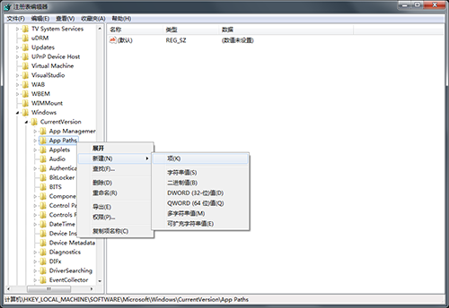 Win7 で msconfig コマンドが見つからないというメッセージが表示された場合はどうすればよいですか?