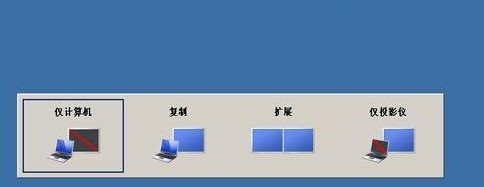 win7에서 해상도가 너무 높을 때 검은 화면 문제를 해결하는 방법은 무엇입니까? Windows 7에서 해상도가 너무 높을 때 검은색 화면 문제를 해결하는 방법에 대한 튜토리얼