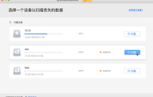 苹果系统u盘怎么打不开怎么办