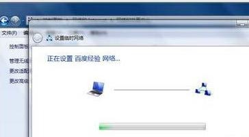 win7電腦怎麼開啟wifi熱點？ win7系統設定wifi熱點方法介紹