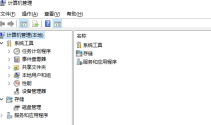 win10教育版重置后系统如何设置
