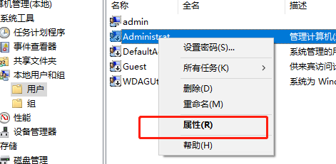 win10 교육용 버전 재설정 후 시스템 설정 방법