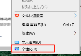 win10教育版重置後系統如何設置