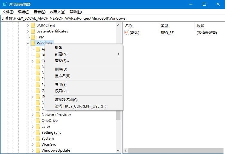 win10でエッジスライド機能をオフにする方法は？ win10でエッジスライド機能をオフにする方法