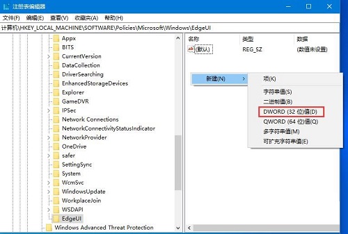 win10でエッジスライド機能をオフにする方法は？ win10でエッジスライド機能をオフにする方法