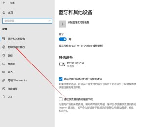 打印机如何设置自动双面打印 详细讲解:打印机如何设置双面打印和技巧