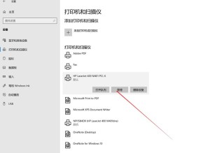 打印机如何设置自动双面打印 详细讲解:打印机如何设置双面打印和技巧