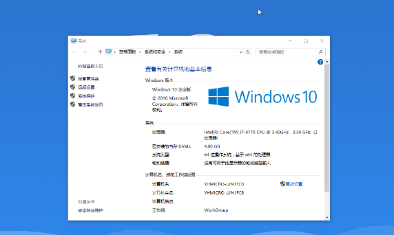 米国版win10と国内版win10の違い