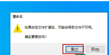 Win10刪除檔案提示找不到該項目無法刪除怎麼辦？